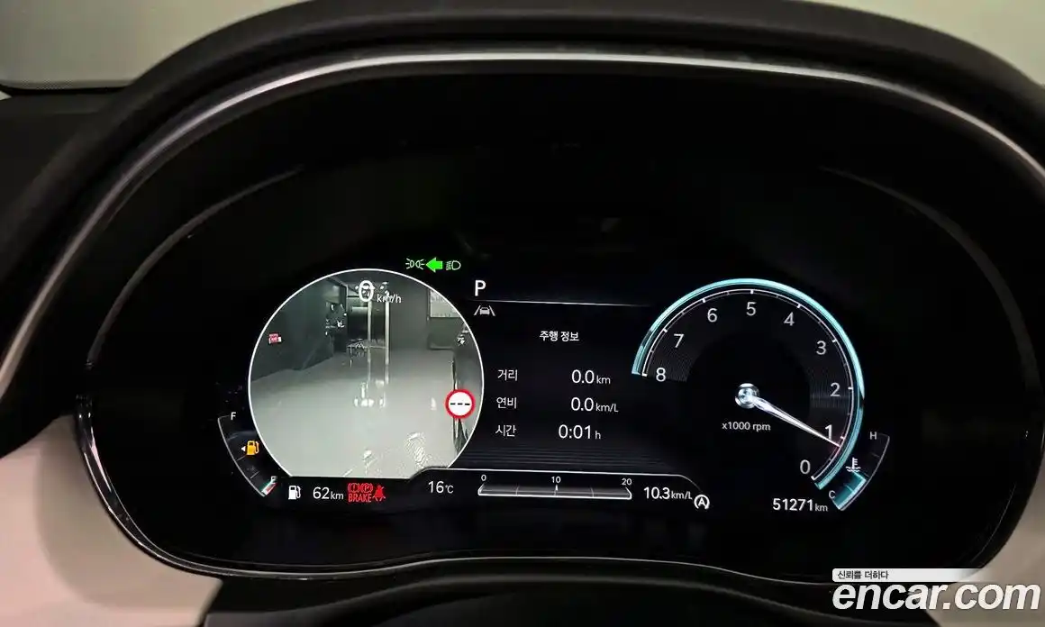 Genesis GV70 2024 2.5 Автомат в Москве № 56450, фото 19