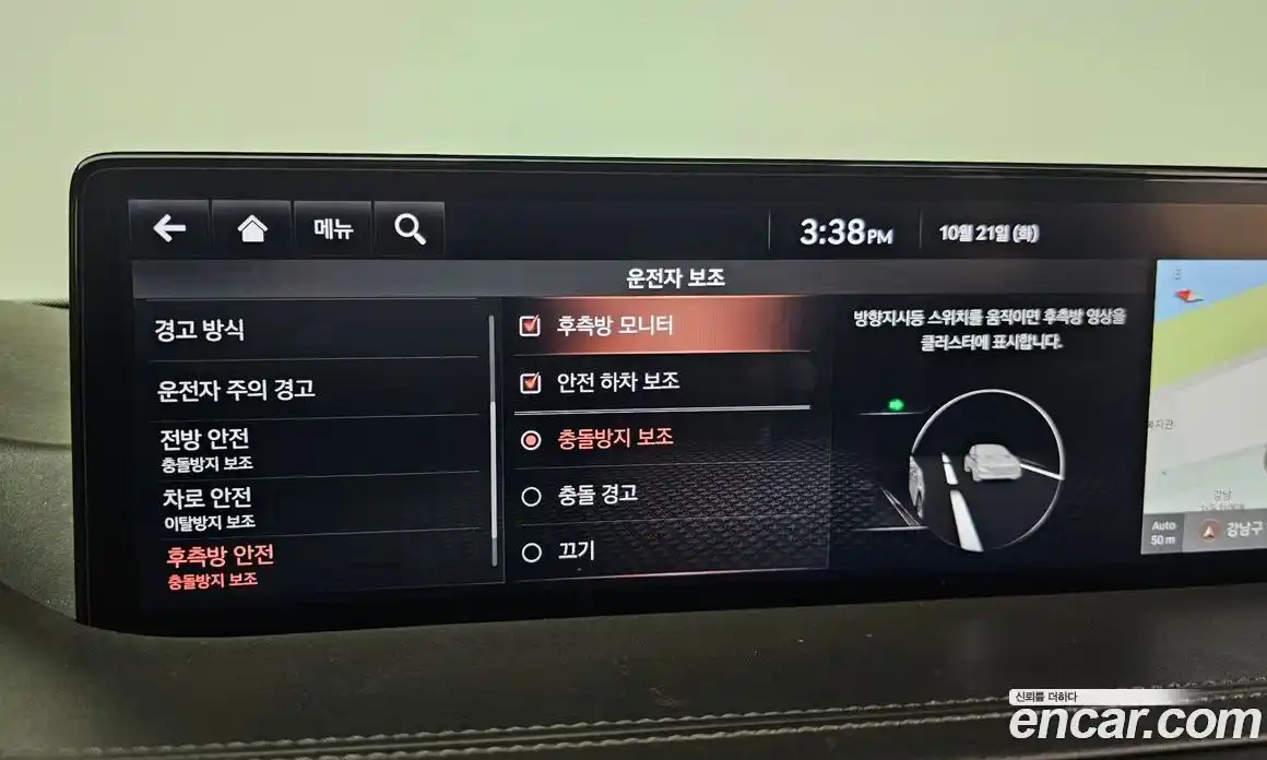 Genesis GV80 2020 3.0 Автомат в Москве № 56502, фото 13