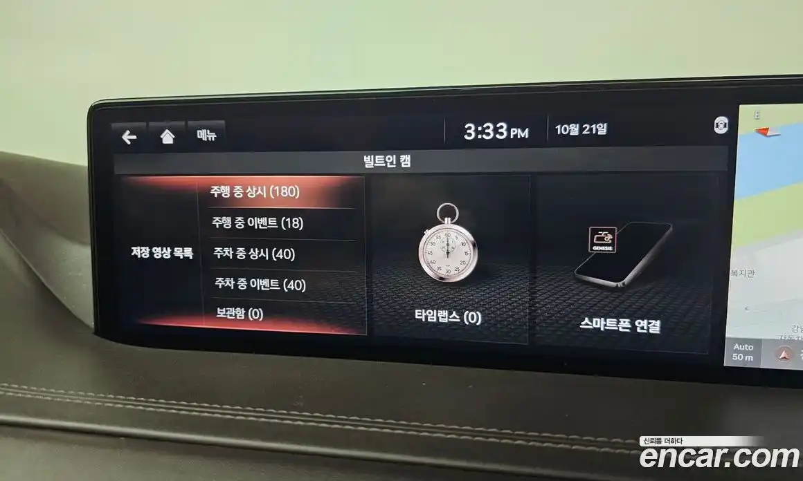 Genesis GV80 2020 3.0 Автомат в Москве № 56502, фото 7