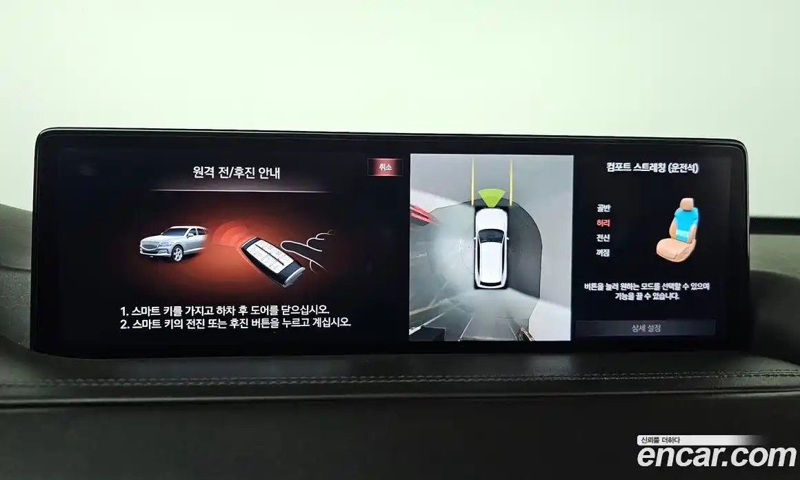 Genesis GV80 2020 3.0 Автомат в Москве № 56502, фото 8