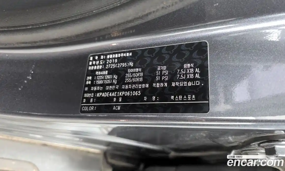 SsangYong Rexton 2019 2.2 Автомат в Москве № 59744, фото 13