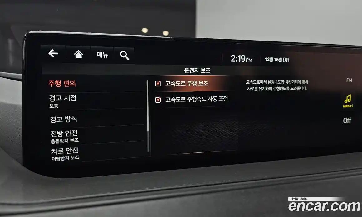 Genesis G80 2021 2.5 Автомат в Москве № 83689, фото 10