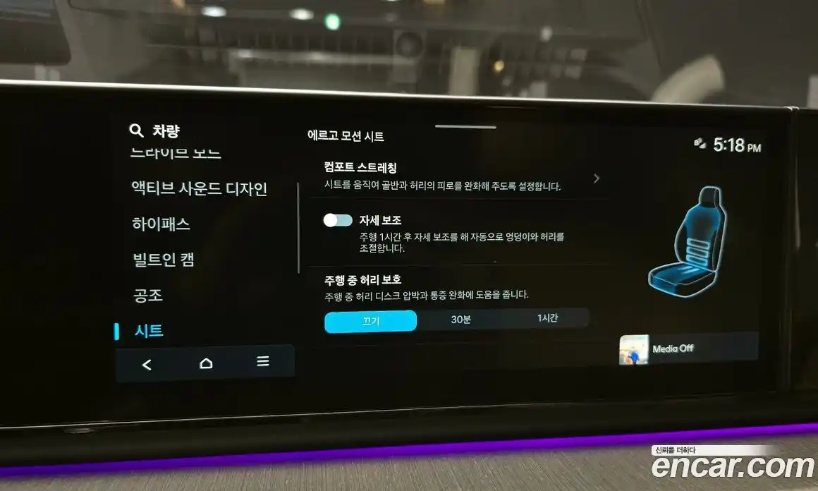 Hyundai Grandeur 2024 2.5 Автомат в Москве № 9545, фото 15