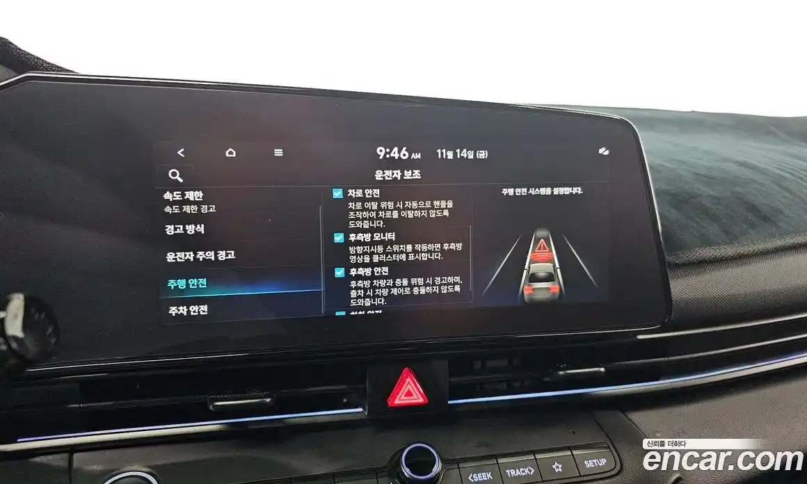 Hyundai Avante 2025 2.0 Автомат в Москве № 10058, фото 20