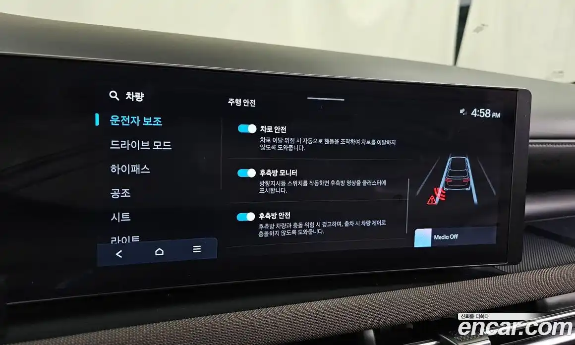 Hyundai Tucson 2024 1.6 Автомат в Москве № 110625, фото 9