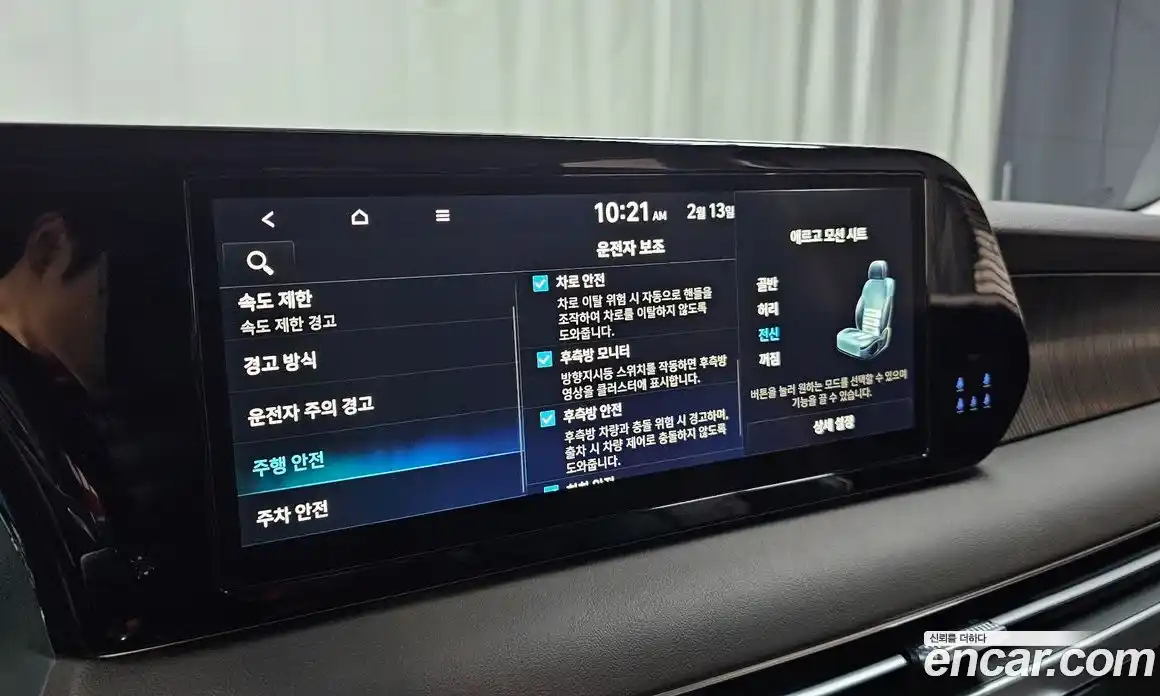 Hyundai Palisade 2023 3.8 Автомат в Москве № 110863, фото 13