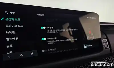 Kia Tasman 2026 2.5 Автомат в Москве № 114244, миниатюра 6