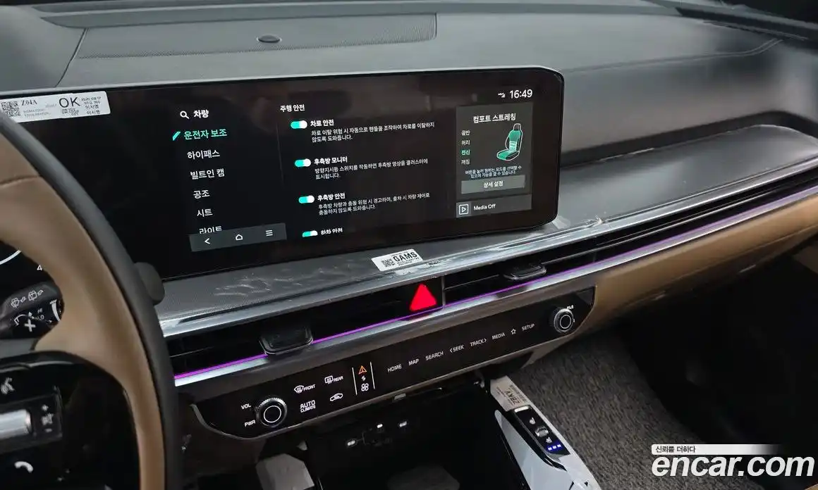 Kia Sorento 2026 2.2 Автомат в Москве № 114381, фото 4