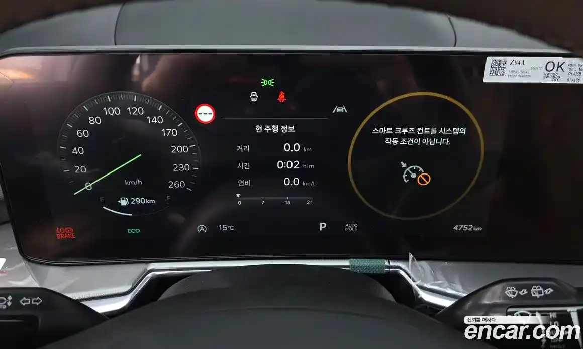 Kia Sorento 2026 2.2 Автомат в Москве № 114381, фото 9