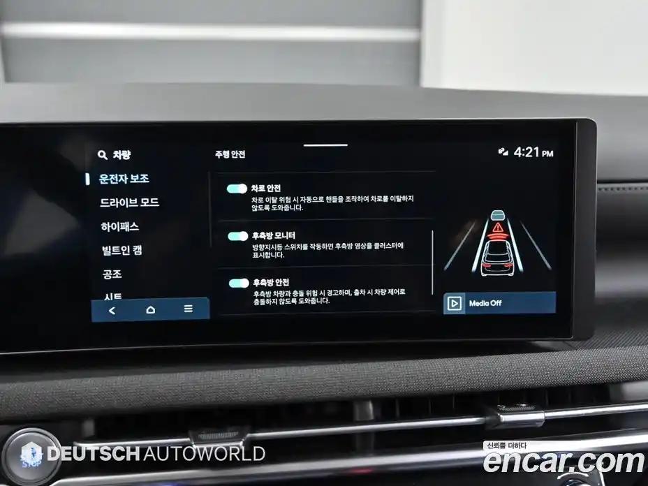 Hyundai Tucson 2025 1.6 Автомат в Москве № 119808, фото 17