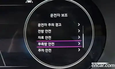 Kia K5 2020 1.6 Автомат в Москве № 122303, миниатюра 8