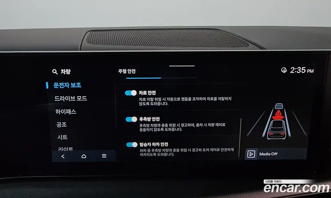 Hyundai Santa Fe 2024 2.5 Автомат в Москве № 123157, фото 7