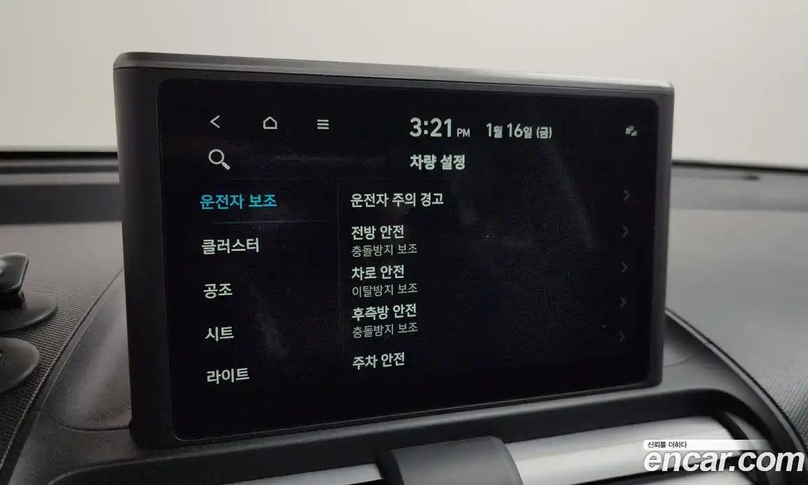 Hyundai Casper 2023 1.0 Автомат в Москве № 123634, фото 11