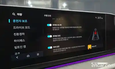 Hyundai Grandeur 2023 1.6 Автомат в Москве № 125993, миниатюра 10