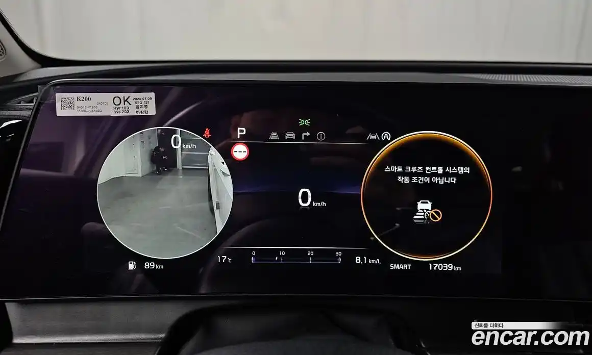 Kia Sportage 2024 1.6 Автомат в Москве № 127107, фото 5