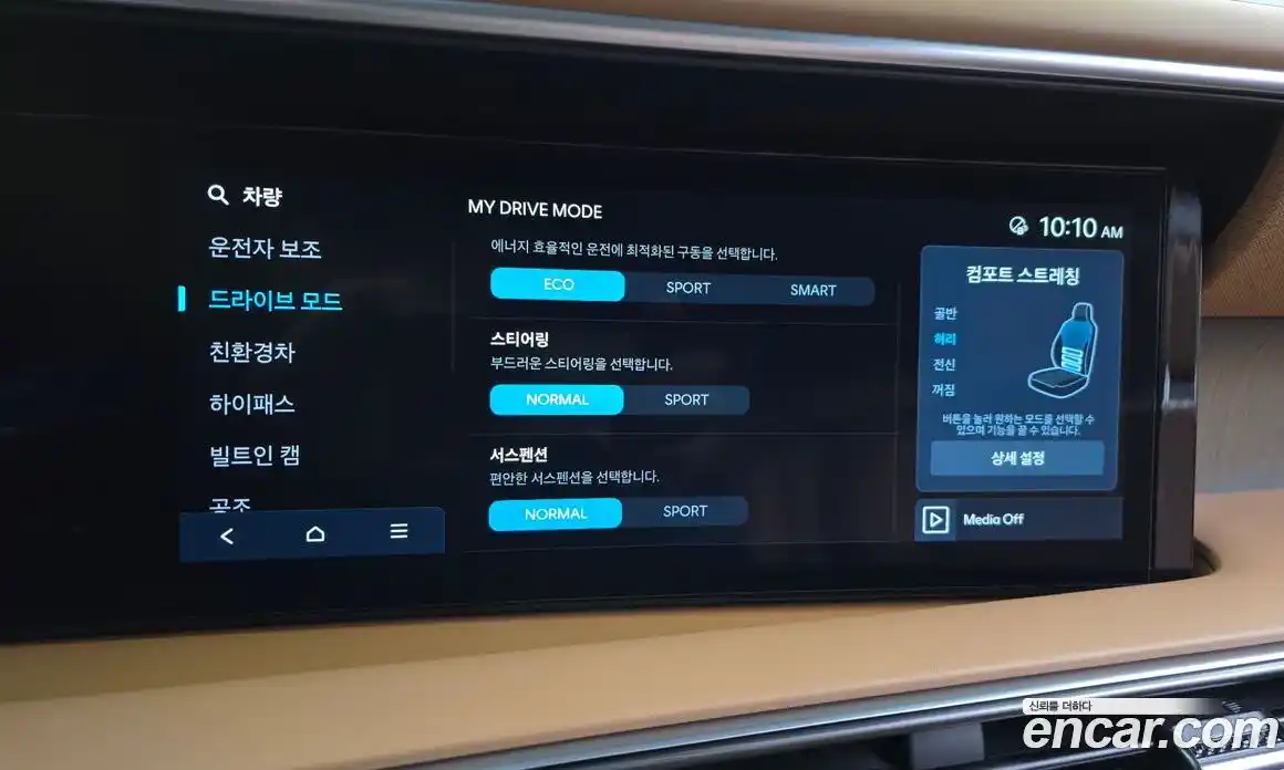 Hyundai Palisade 2026 2.5 Автомат в Москве № 130108, фото 4