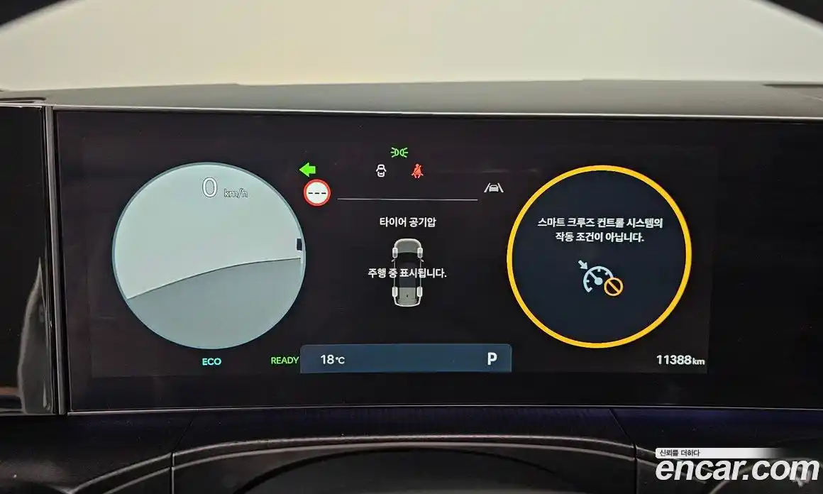 Hyundai Santa Fe 2024 1.6 Автомат в Москве № 130409, фото 20