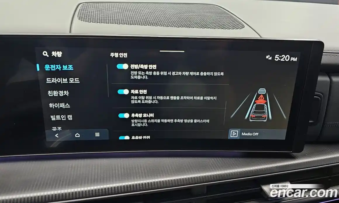 Hyundai Santa Fe 2024 1.6 Автомат в Москве № 130409, фото 6