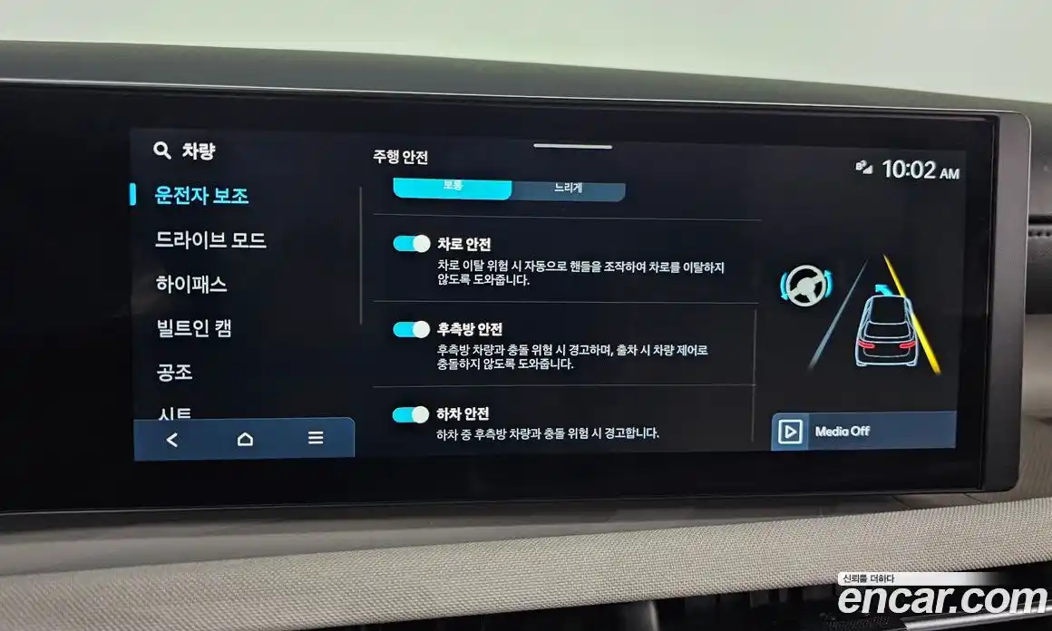 Hyundai Tucson 2024 1.6 Автомат в Москве № 130808, фото 15