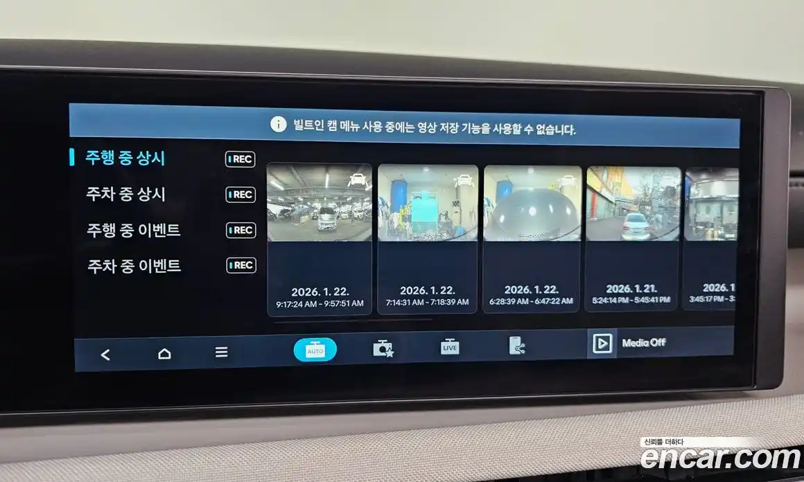 Hyundai Tucson 2024 1.6 Автомат в Москве № 130808, фото 16