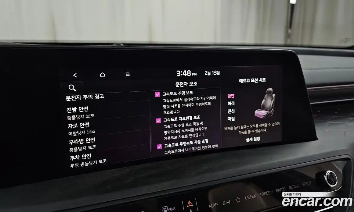 Kia K8 2023 1.6 Автомат в Москве № 132263, фото 8