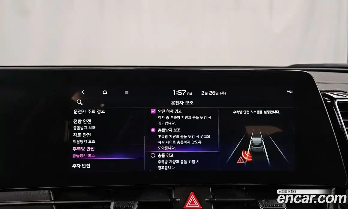 Kia Sportage 2022 1.6 Автомат в Москве № 132573, фото 13