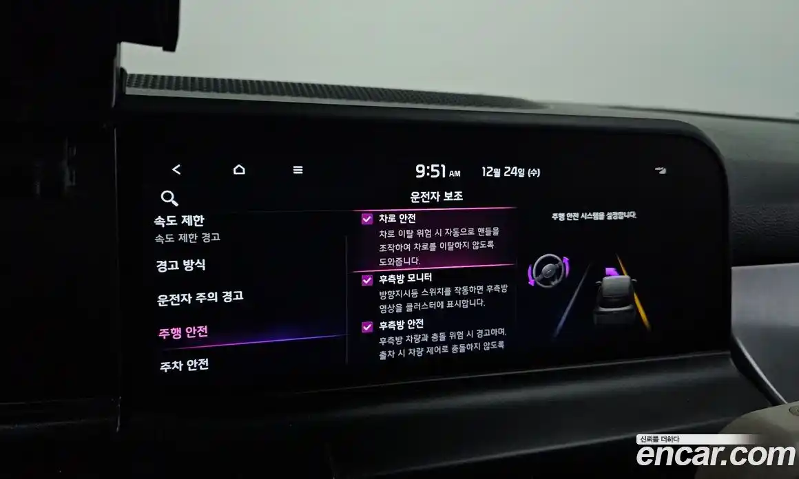 Kia Seltos 2023 1.6 Автомат в Москве № 133958, фото 3