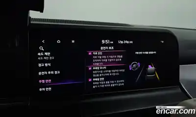 Kia Seltos 2023 1.6 Автомат в Москве № 133958, миниатюра 3