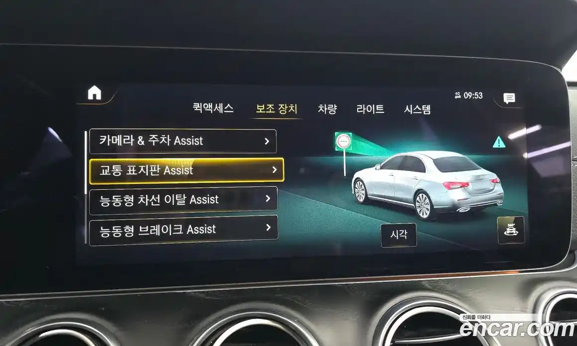 Mercedes-Benz E-Class 2022 1.9 Автомат в Москве № 139907, фото 6