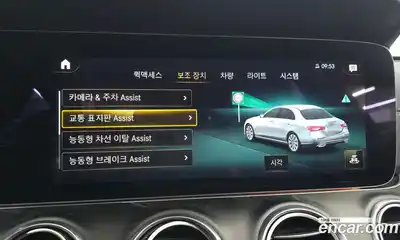 Mercedes-Benz E-Class 2022 1.9 Автомат в Москве № 139907, миниатюра 6