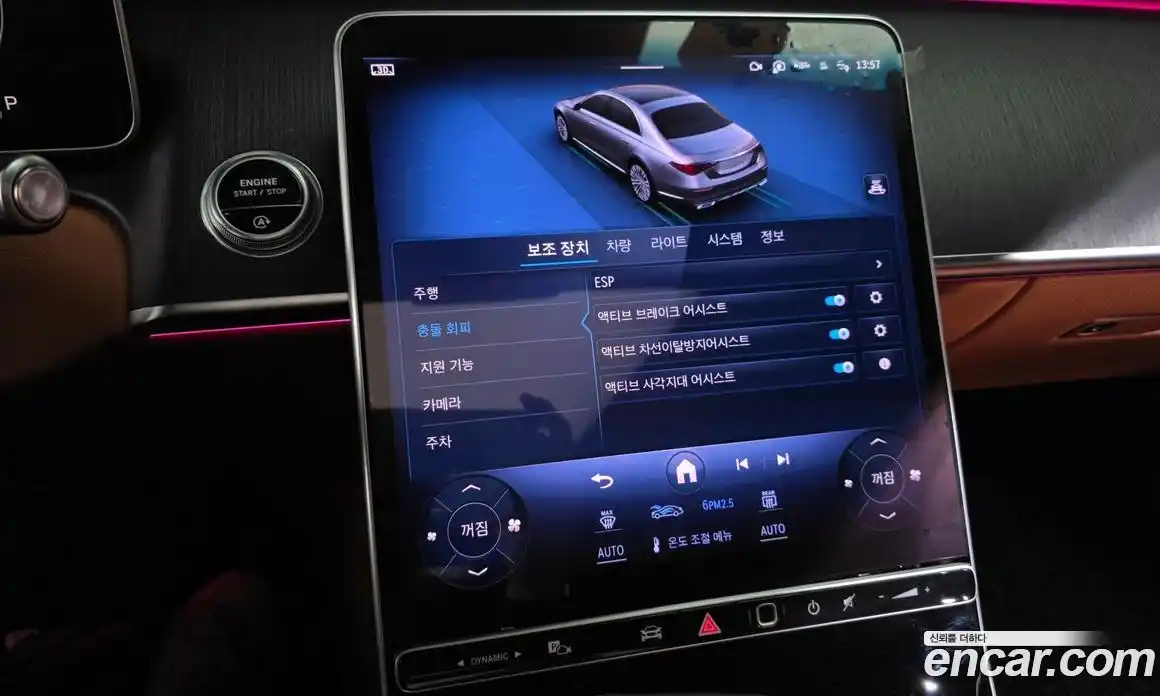 Mercedes-Benz S-Class 2022 3.0 Автомат в Москве № 141442, фото 15