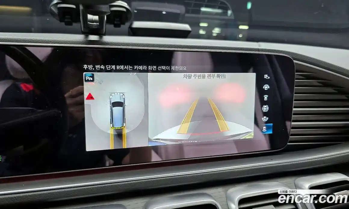 Mercedes-Benz GLS-Class 2023 2.9 Автомат в Москве № 141915, фото 8