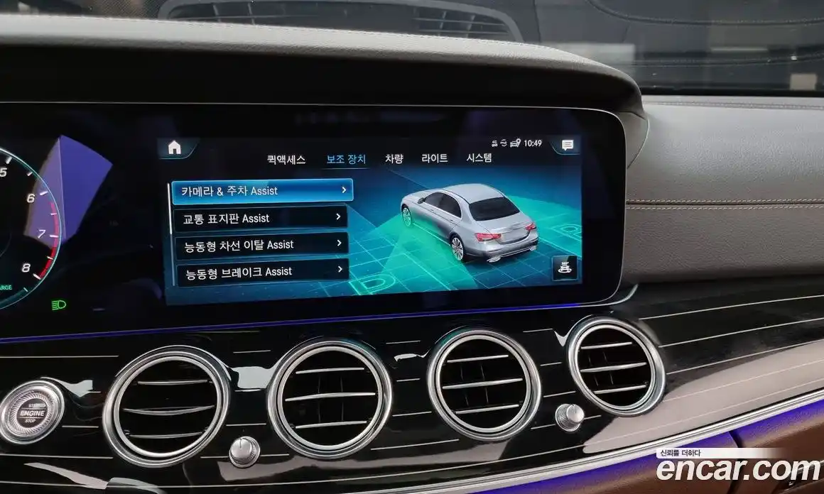 Mercedes-Benz E-Class 2021 3.0 Автомат в Москве № 143494, фото 4