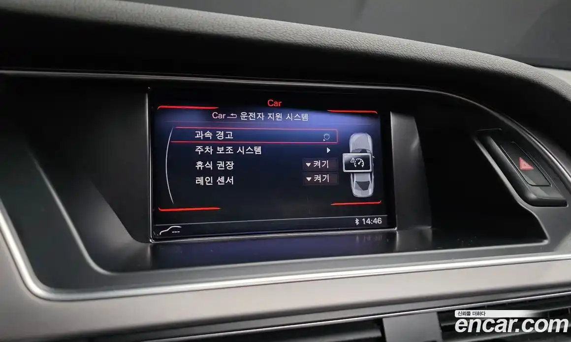 Audi A4 2015 2.0 Автомат в Москве № 149818, фото 5