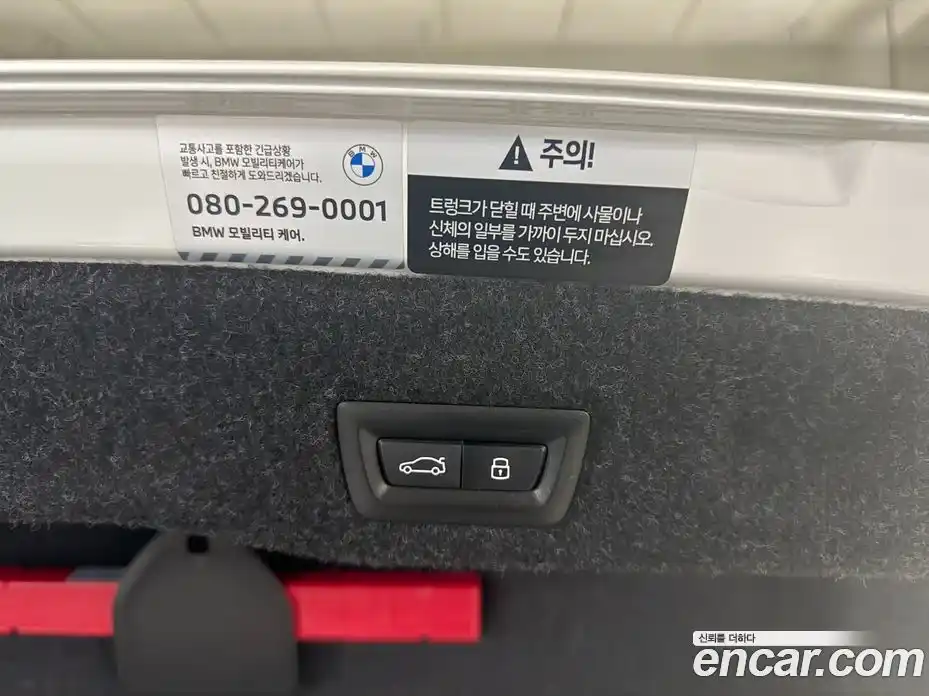 BMW 5-Series 2026 2.0 Автомат в Москве № 153135, фото 16