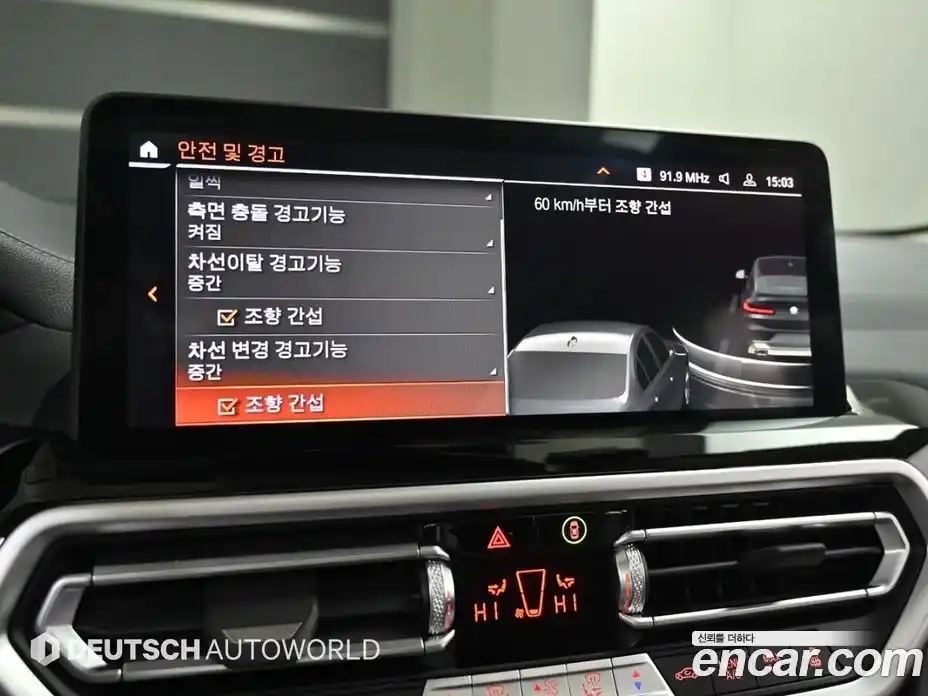 BMW X4 2022 2.0 Автомат в Москве № 153275, фото 17