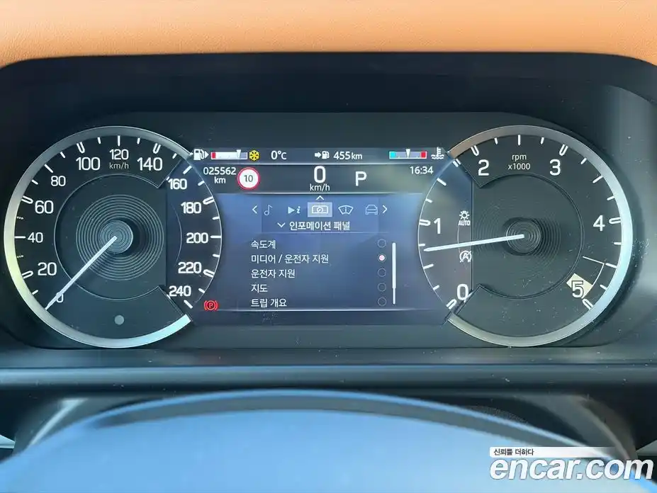 Land Rover Defender 2023 3.0 Автомат в Москве № 156054, фото 15