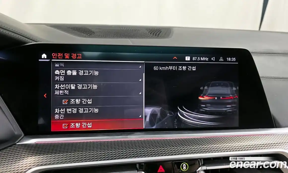 BMW X6 2021 3.0 Автомат в Москве № 157971, фото 11