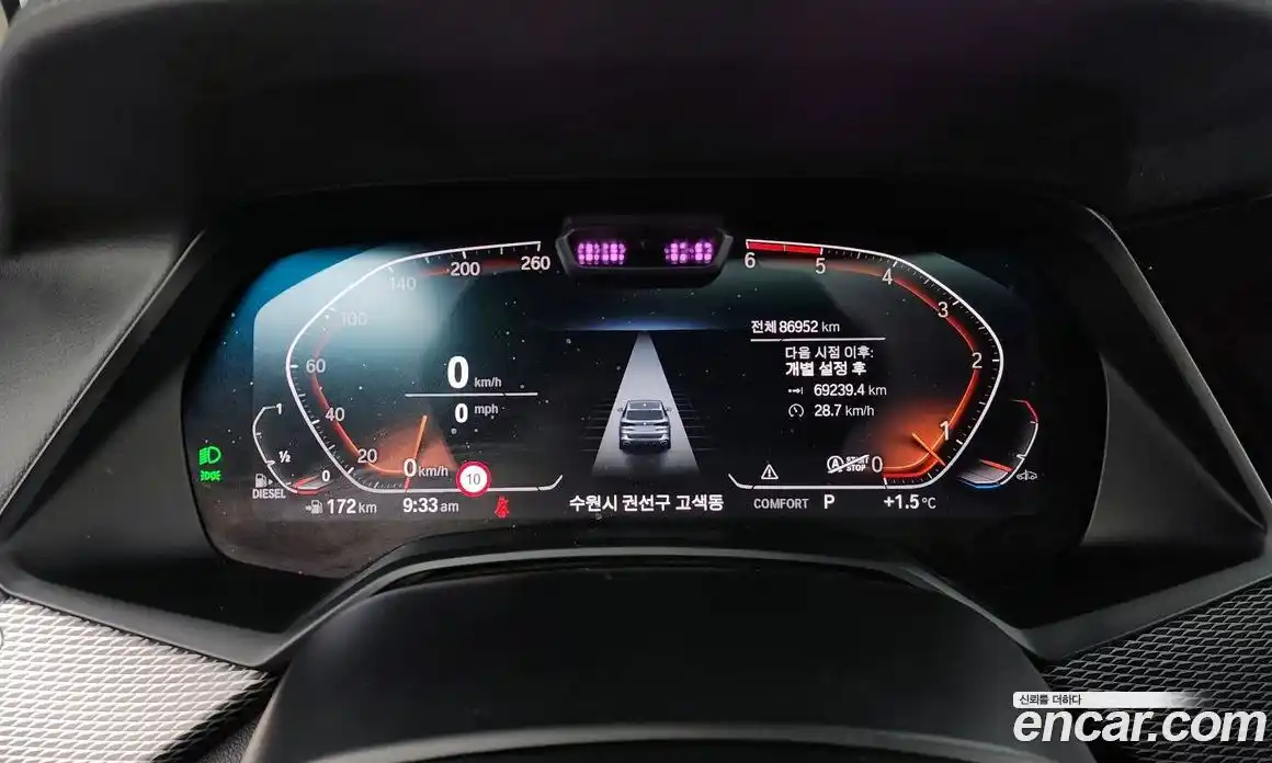 BMW X5 2020 3.0 Автомат в Москве № 159024, фото 14