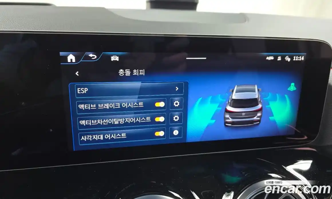 Mercedes-Benz EQA 2025 0.2 Автомат в Москве № 160119, фото 12