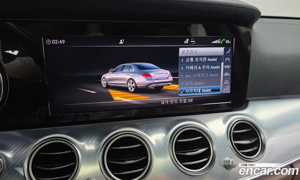 Mercedes-Benz E-Class 2020 2.0 Автомат в Москве № 161533, фото 8