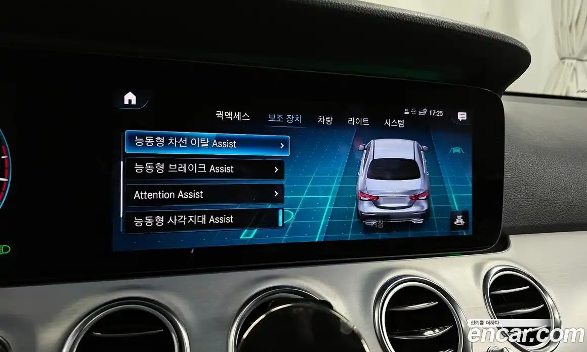 Mercedes-Benz E-Class 2021 2.0 Автомат в Москве № 161975, фото 20