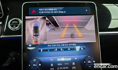 Mercedes-Benz S-Class, 2021