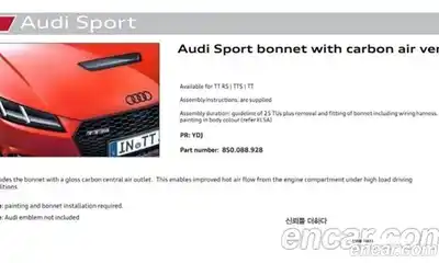 Audi TT 2016 2.0 Автомат в Москве № 163251, миниатюра 2