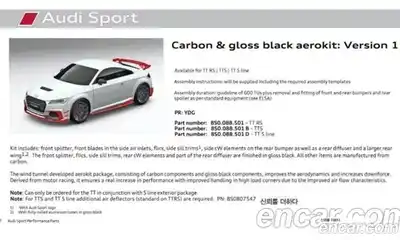 Audi TT 2016 2.0 Автомат в Москве № 163251, миниатюра 3