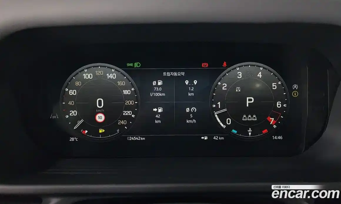 Land Rover Defender 2024 2.0 Автомат в Москве № 166095, фото 9