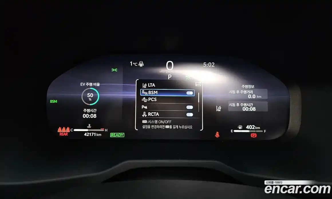 Toyota RAV4 2024 2.5 Автомат в Москве № 170212, фото 18