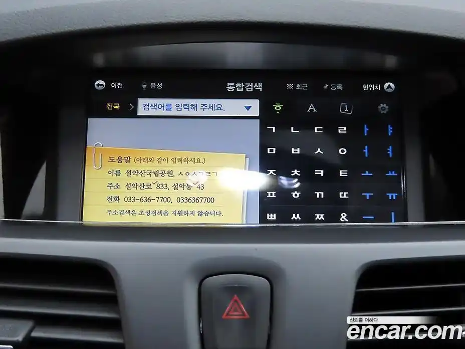 Renault SM5 2016 2.0 Автомат в Москве № 186574, фото 13