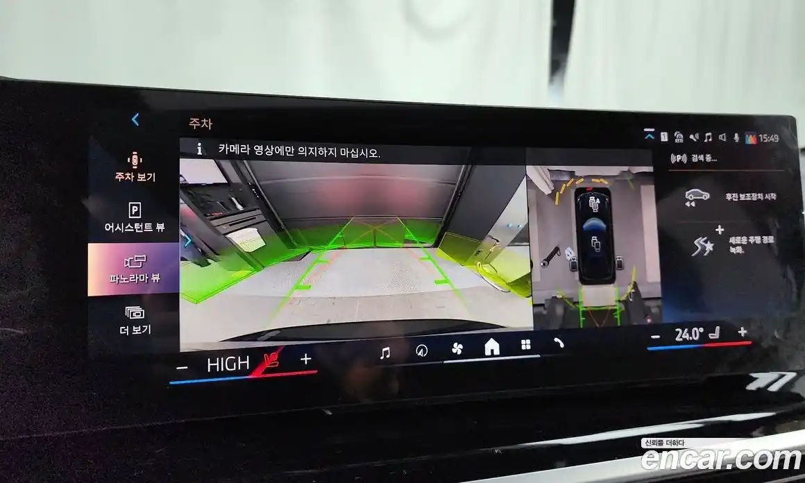 BMW X5 2024 3.0 Автомат в Москве № 189359, фото 15