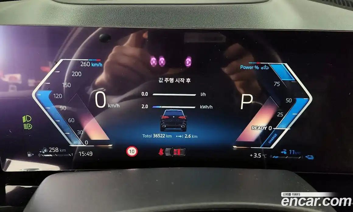 BMW X5 2024 3.0 Автомат в Москве № 189359, фото 3